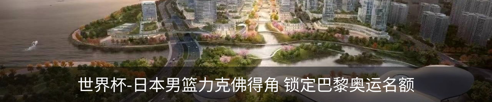 内页banner